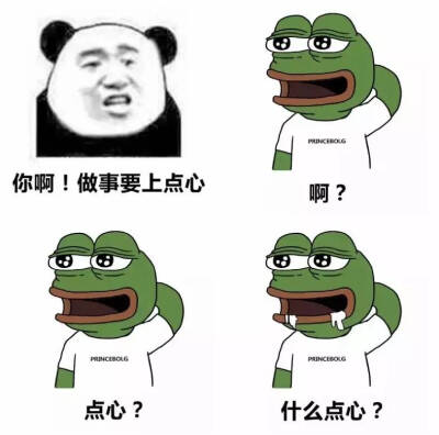 上心