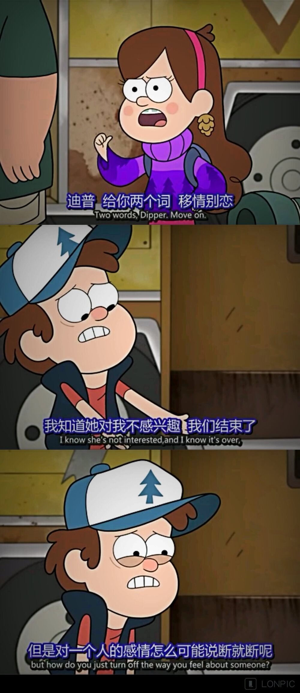 Gravity Falls 怪诞小镇台词 点赞拿图