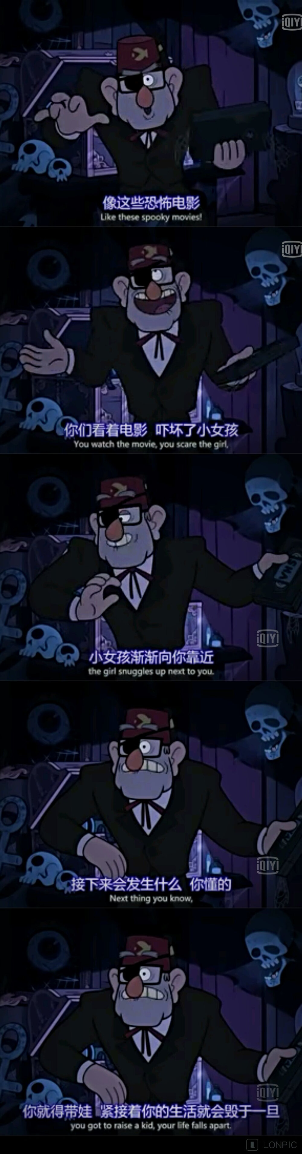 Gravity Falls 怪诞小镇台词 点赞拿图