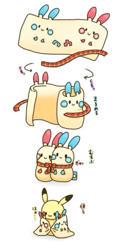 负电拍拍正电拍拍