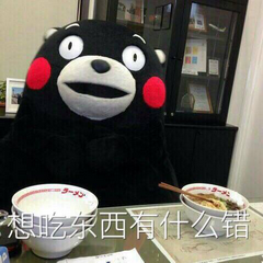 熊本 呆萌 动物 kumamon 日本 吉祥物 熊本熊