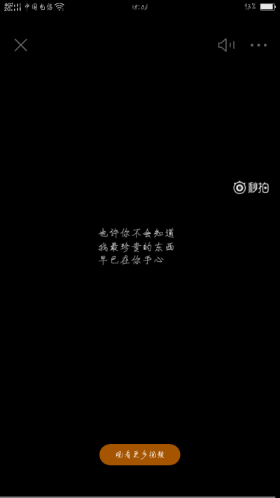 #僵小鱼语录#也许你不会知道 我最珍贵的东西 早已在你手心（图片来源网络）by@Lanty✨
