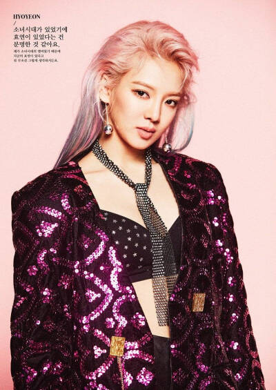 少女时代 （Girls' Generation） 金孝渊（Hyoyeon）