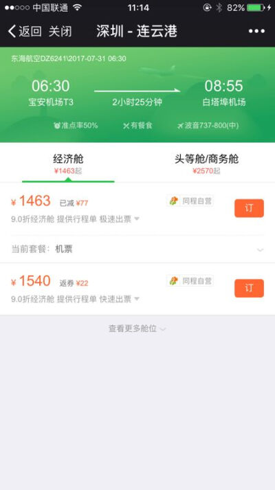 开个玩笑他就来找我了