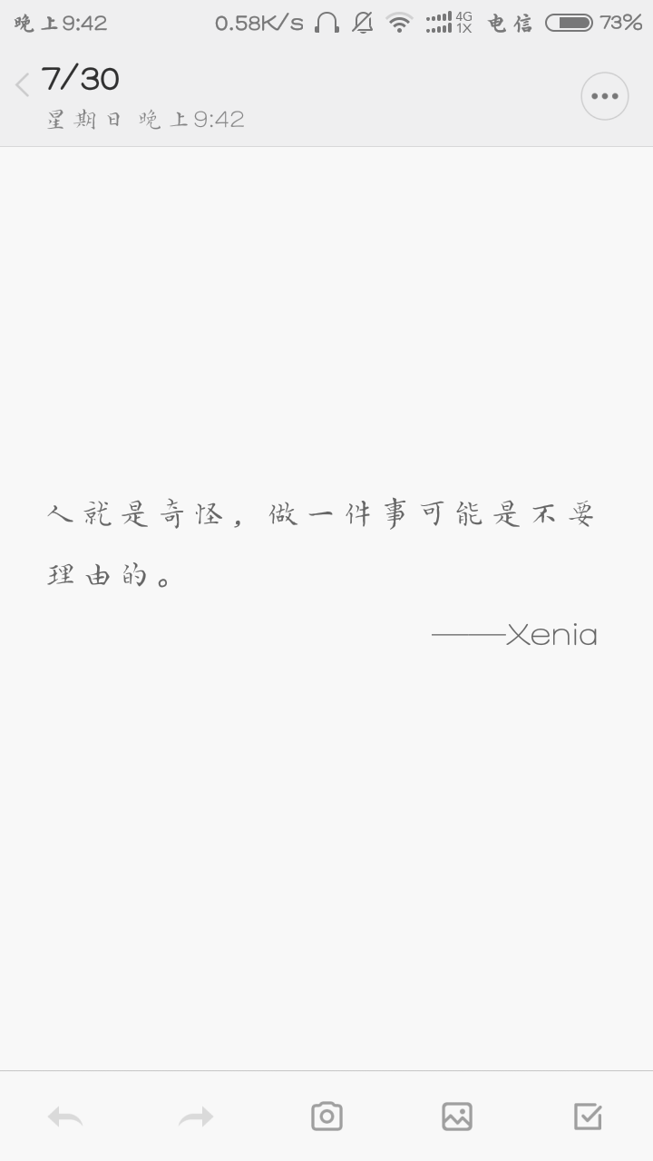 人就是奇怪，做一件事可能是不要理由的。——Xenia