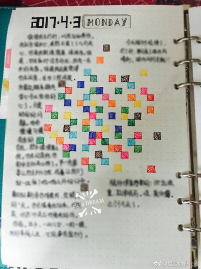 给你们看看我的手账