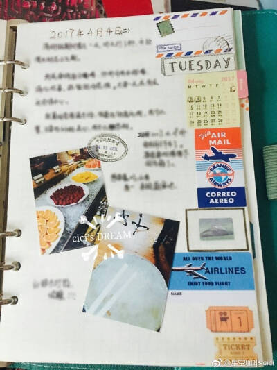 给你们看看我的手账