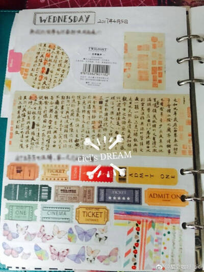 给你们看看我的手账