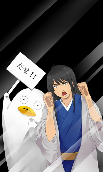 坂田银时 堆糖 美图壁纸兴趣社区