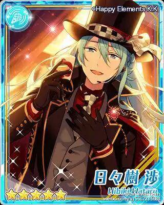 EnsembleStars 活动『対決！華麗なる怪盗VS探偵団』日々樹渉 才绽后