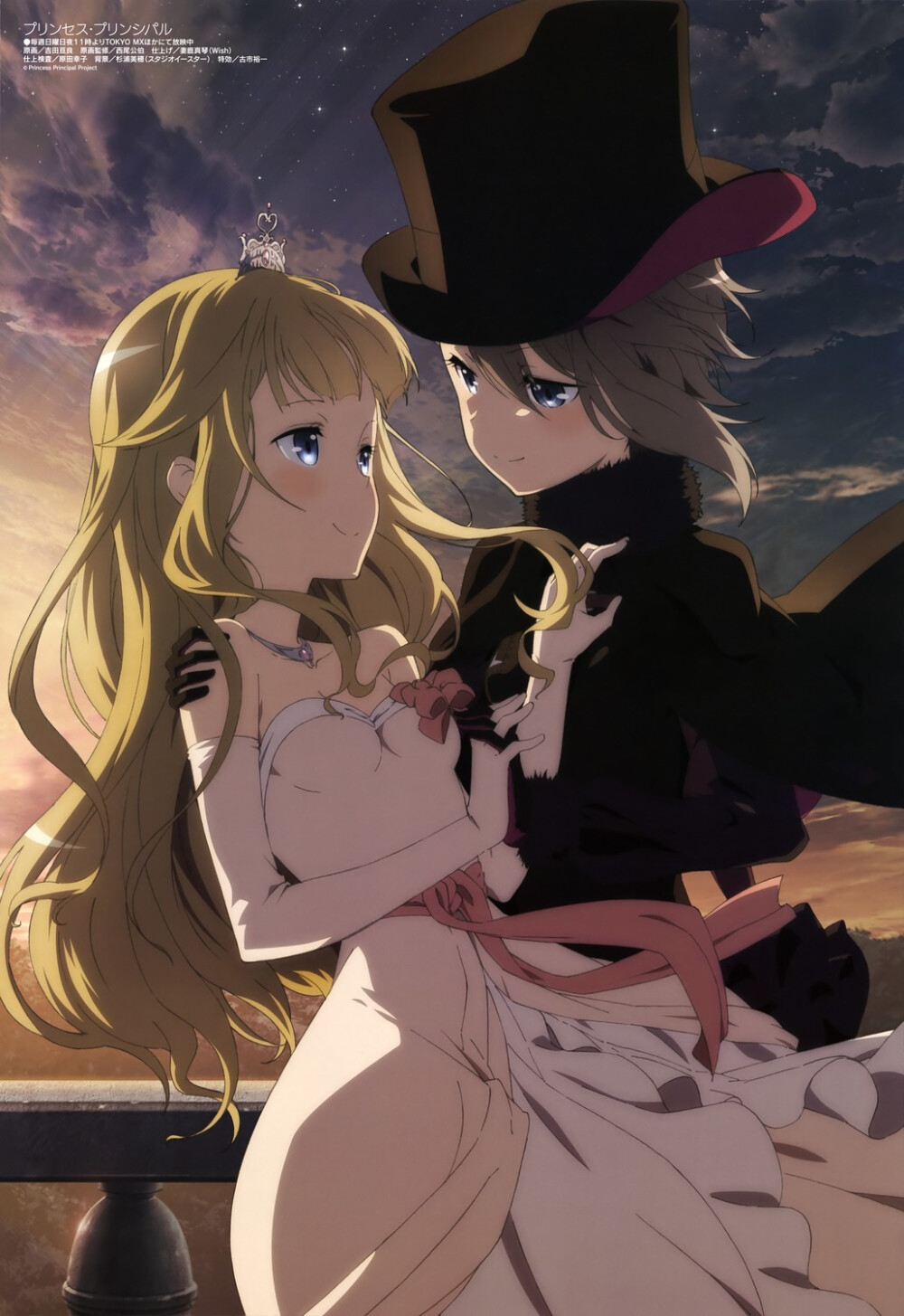 《Princess Principal》 是一部由Studio 3Hz和Actas联合制作，橘正纪执导，今村彩夏、关根明良、大地叶、影山灯、古木望等担任主要配音的电视动画，于2017年7月9日放送。
《Princess Principal》将故事背景设置在了十九世纪的伦敦，5位间谍少女伪装成高中生展开活动，动画中融入了变装、谍报、嵌入、赛车等众多元素，于今年7月正式播出。