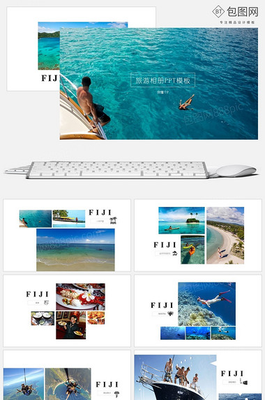 图文旅游相册PPT模板