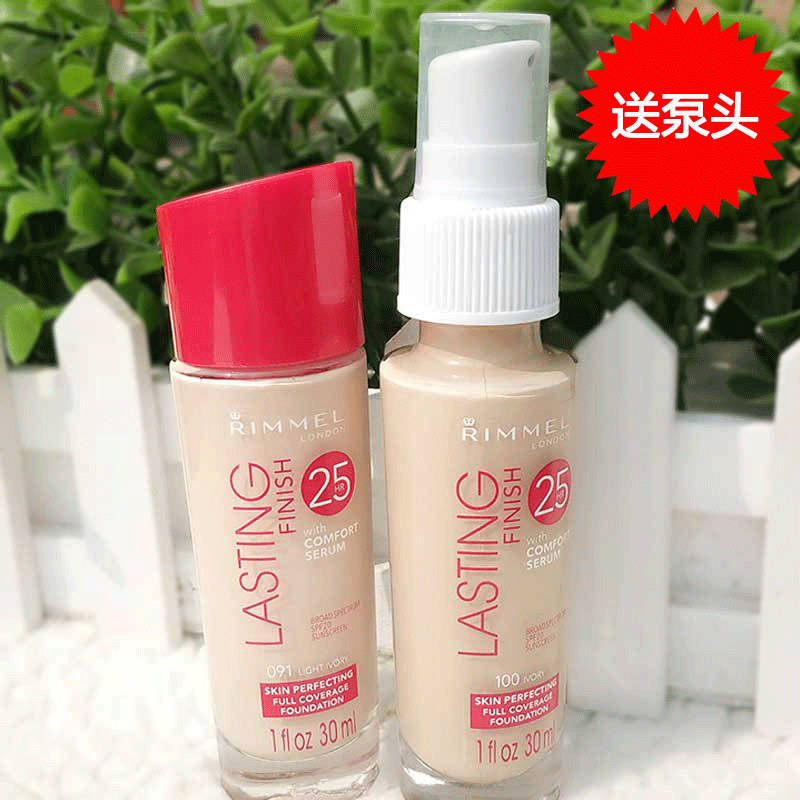 美国代购 rimmel lasting 芮谜 粉底液 25小时持久遮瑕 控油 粉底