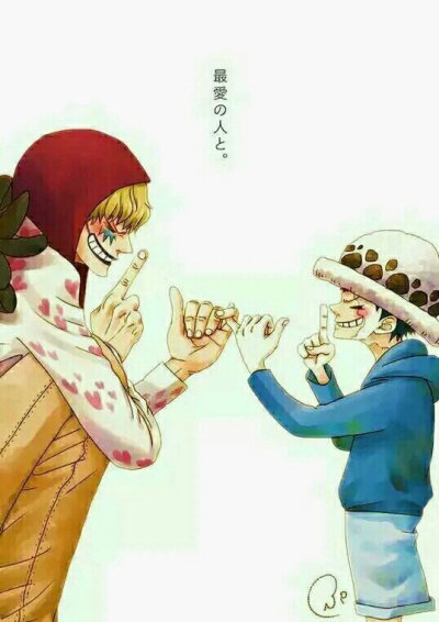 onepiece海贼王
罗&柯拉先生