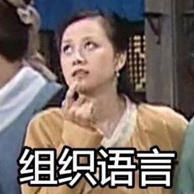 ，