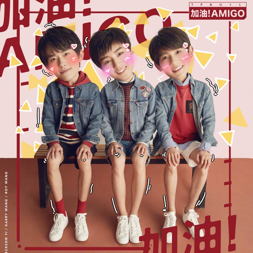 tfboys 王俊凯 王源 易烊千玺