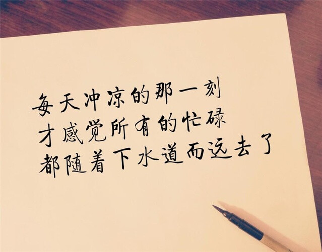 精美文字