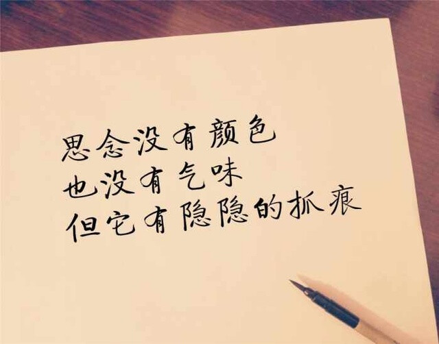 精美文字