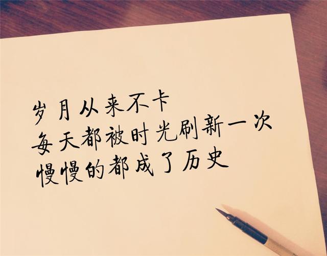 精美文字