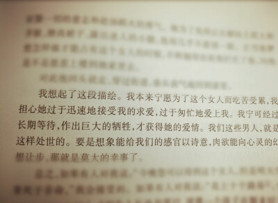 《La Dame aux Camélias》&七