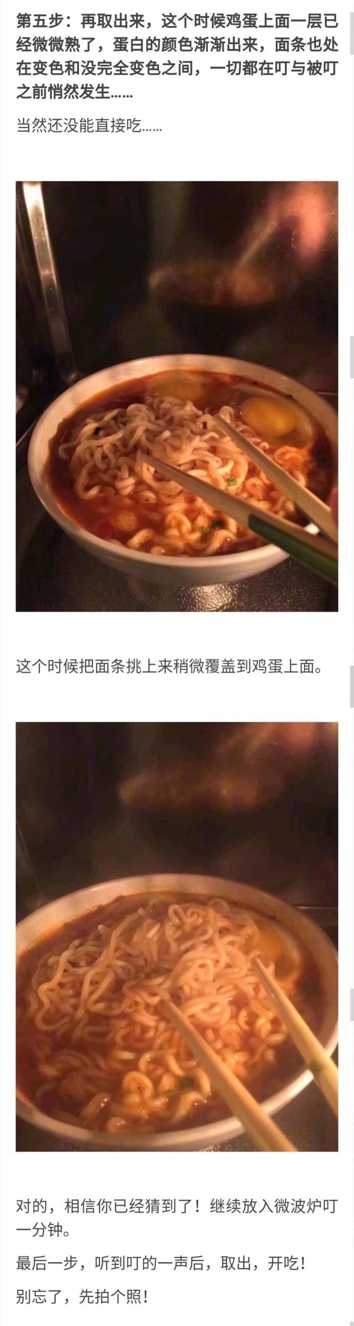 ??杨晴卿?? 〖微波销魂面〗