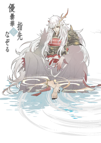 阴阳师ς 茨木童子