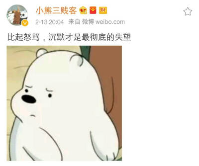 先自沉稳而后爱人