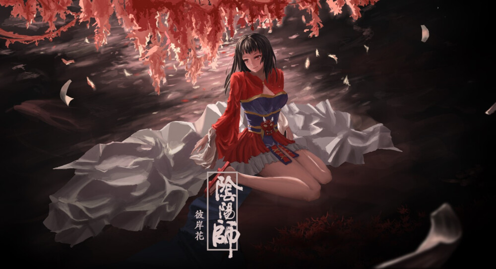 阴阳师ς 彼岸花