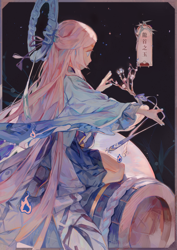 阴阳师ς 辉夜姬