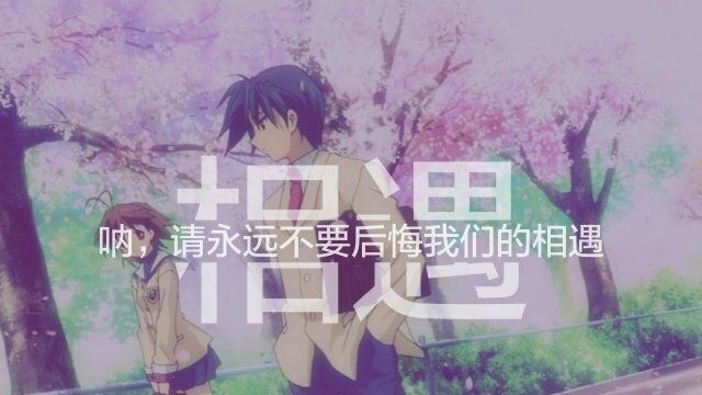 Clannad