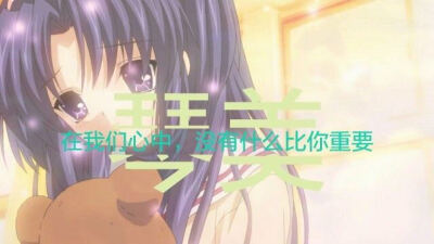 Clannad