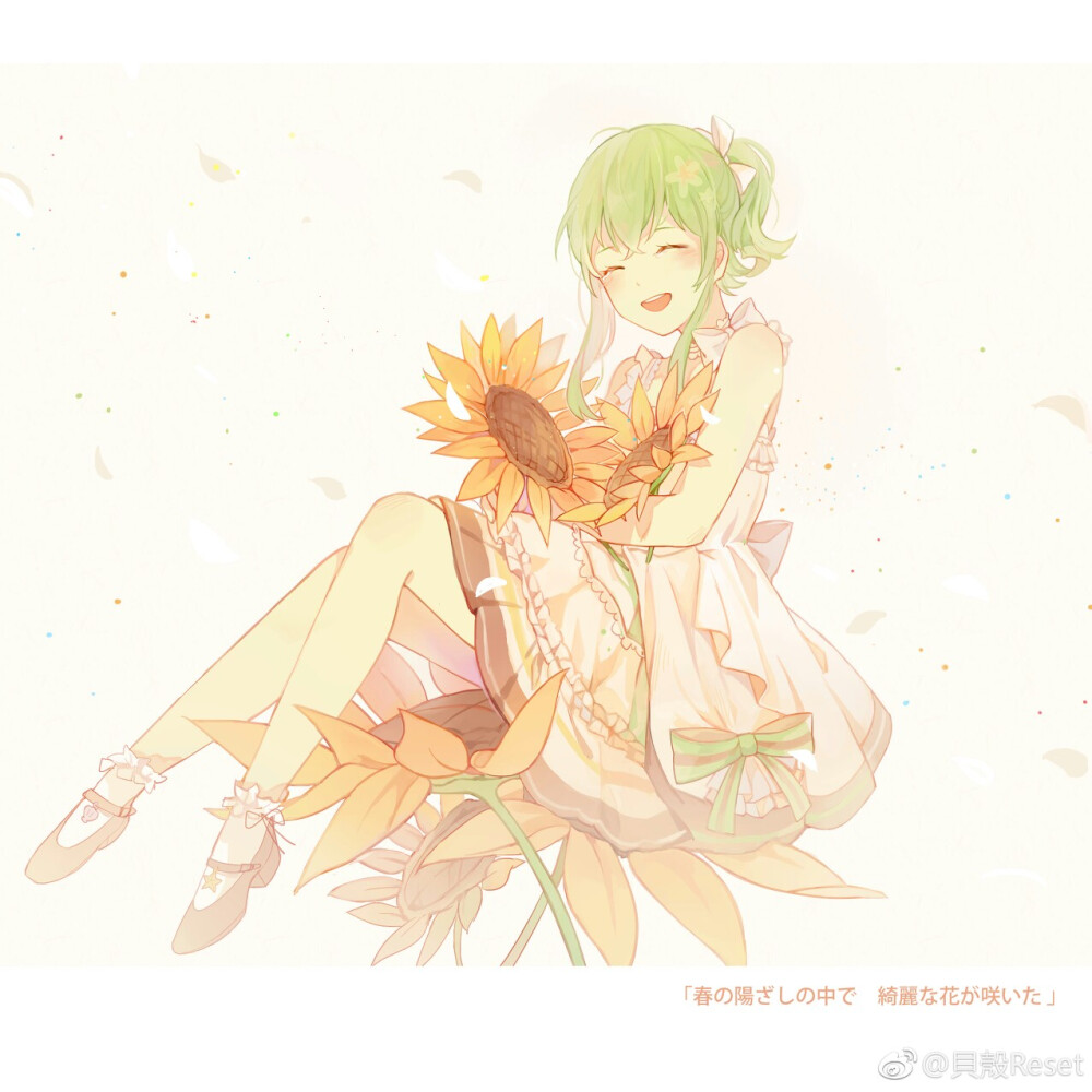 GUMI『』