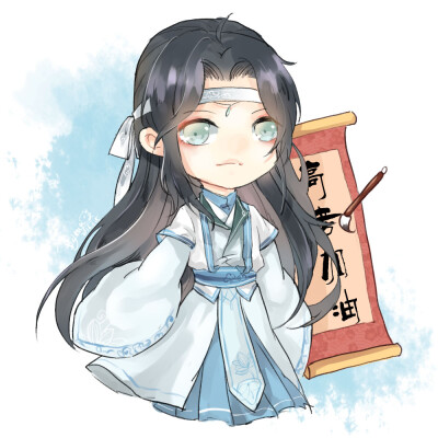 魔道祖师 汪叽
p站画师ID：煤球球