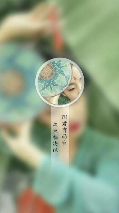 @弦思x 古风 诗词