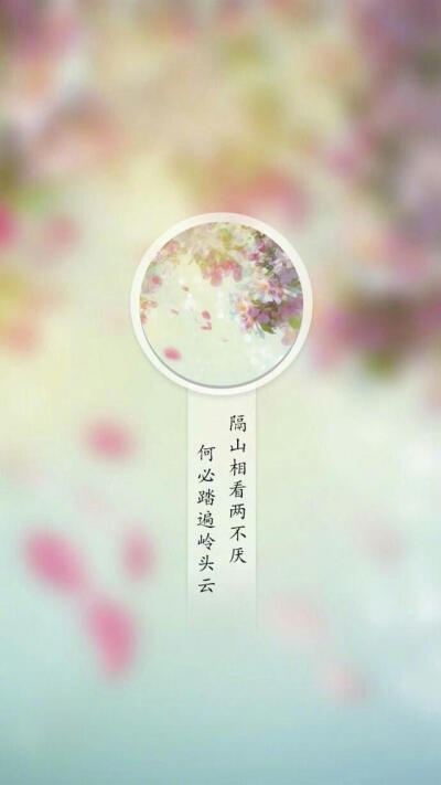 @弦思x 古风 诗词