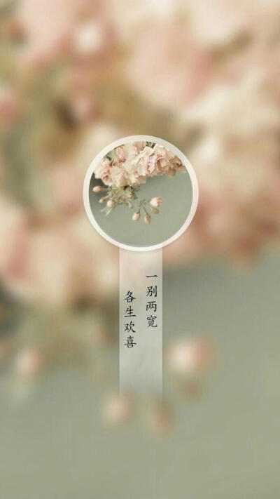 @弦思x 古风 诗词