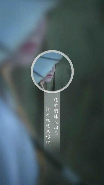 @弦思x 古风 诗词