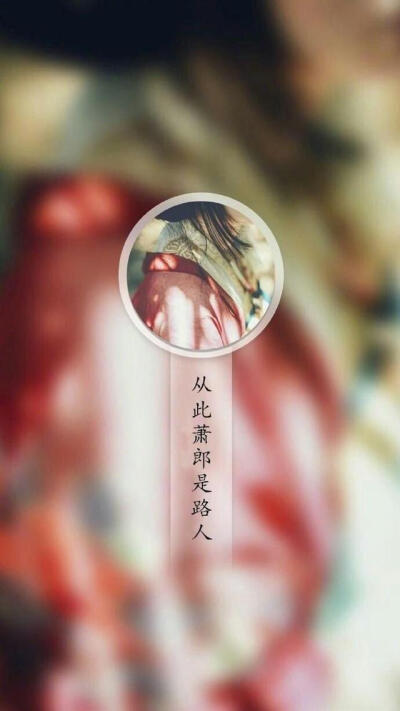 @弦思x 古风 诗词