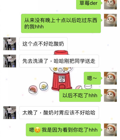 我们fh真的超级可爱啊