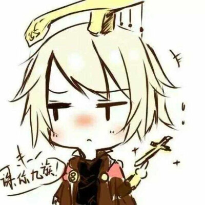 嬴政