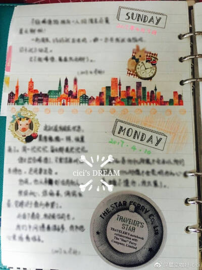 给你们看看我的手账