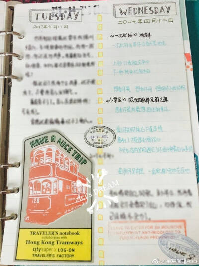 给你们看看我的手账