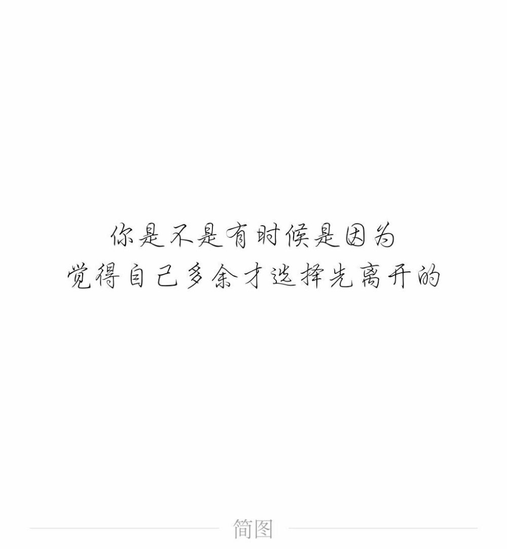 感触人内心的文字byADOS