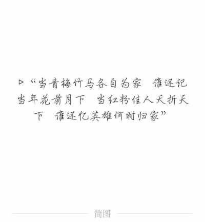 感触人内心的文字byADOS