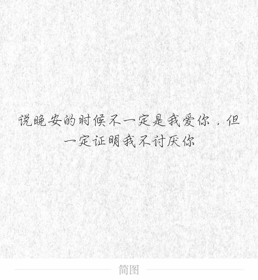 感触人内心的文字byADOS