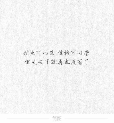 感触人内心的文字byADOS