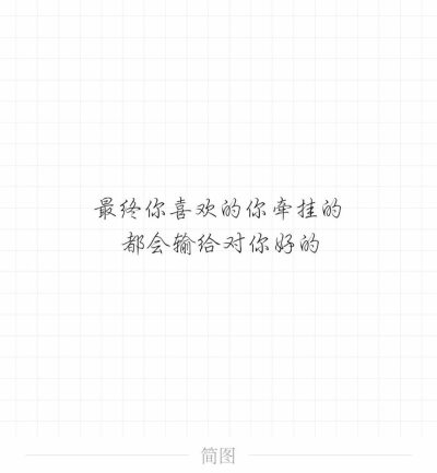 感触人内心的文字byADOS