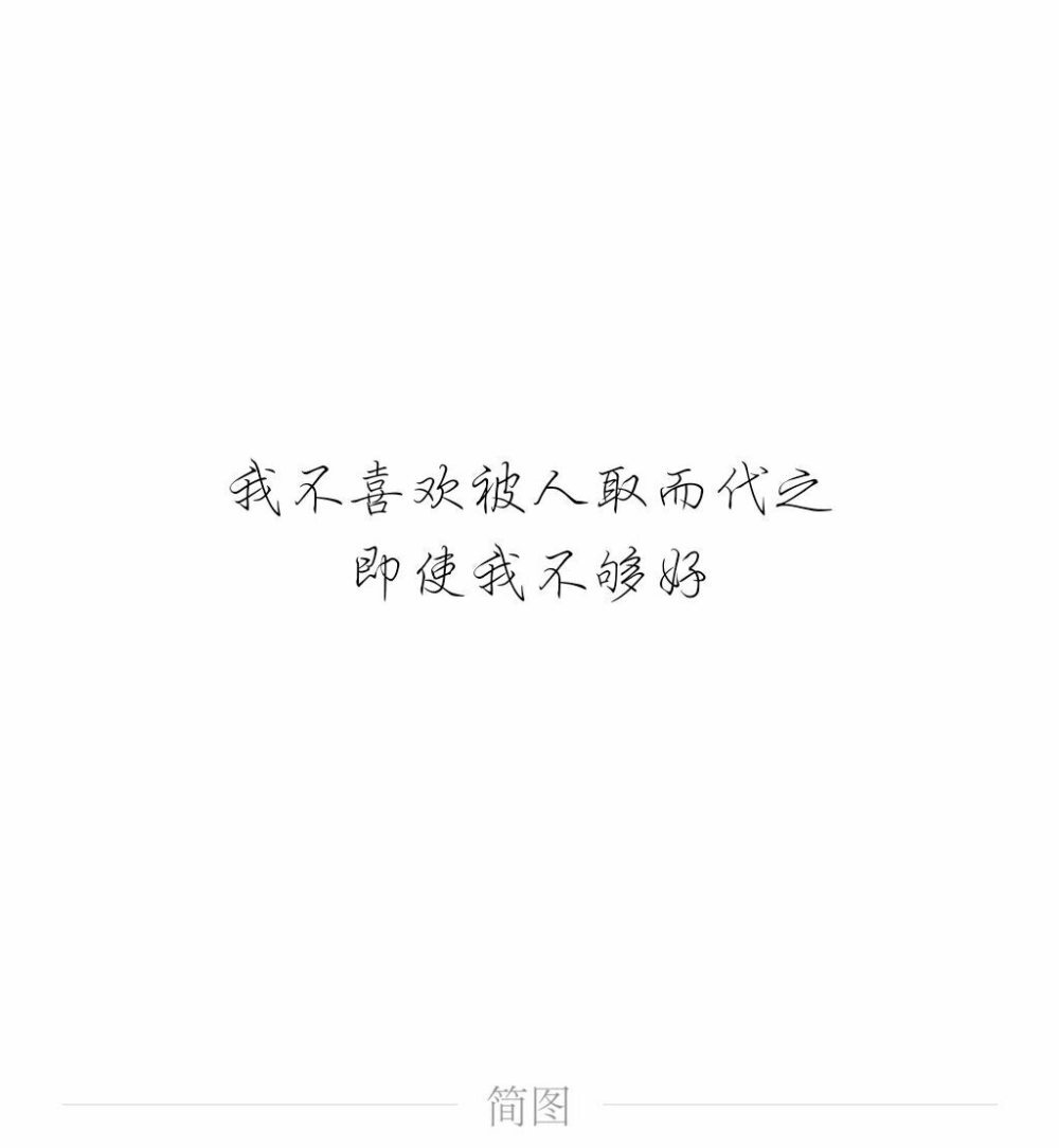 感触人内心的文字byADOS