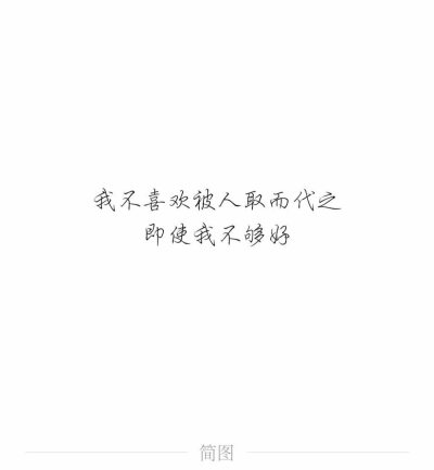 感触人内心的文字byADOS