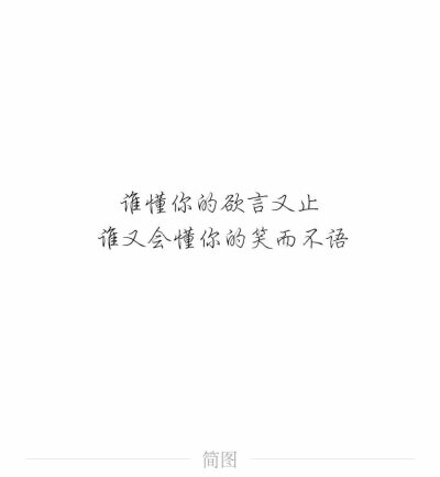 感触人内心的文字byADOS